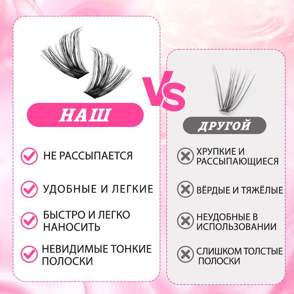 رموش صناعية بمظهر طبيعي، تصميم - مراجعة Eyelash Extension Natural Look وسعره
